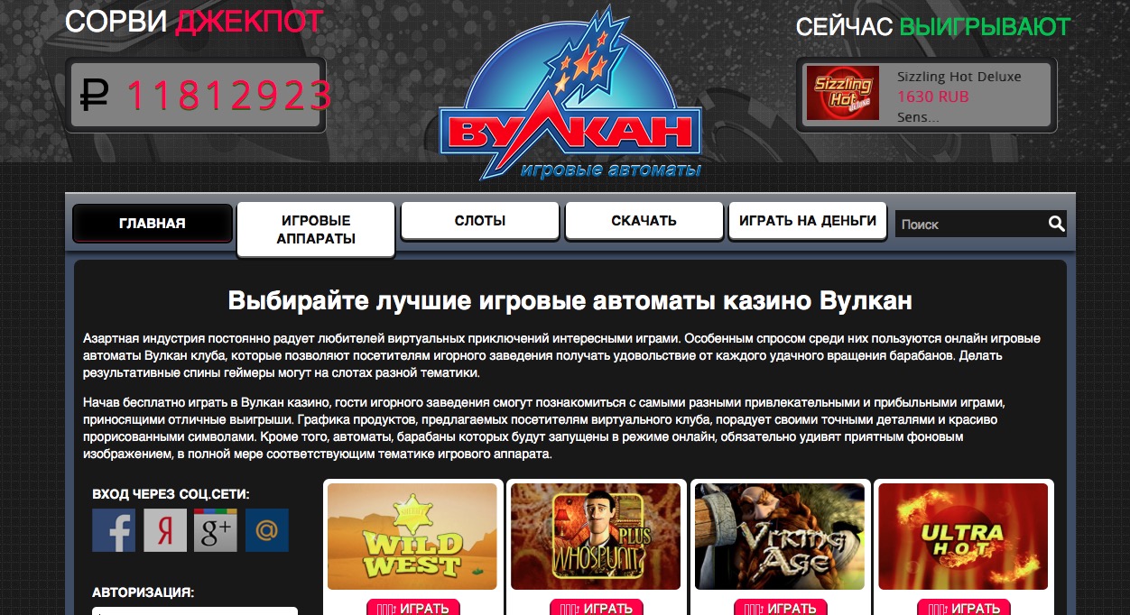 Отзывы casino vulcan адмирал х официальный сайт 1000р за регистрацию мобильная версия скачать бесплатно